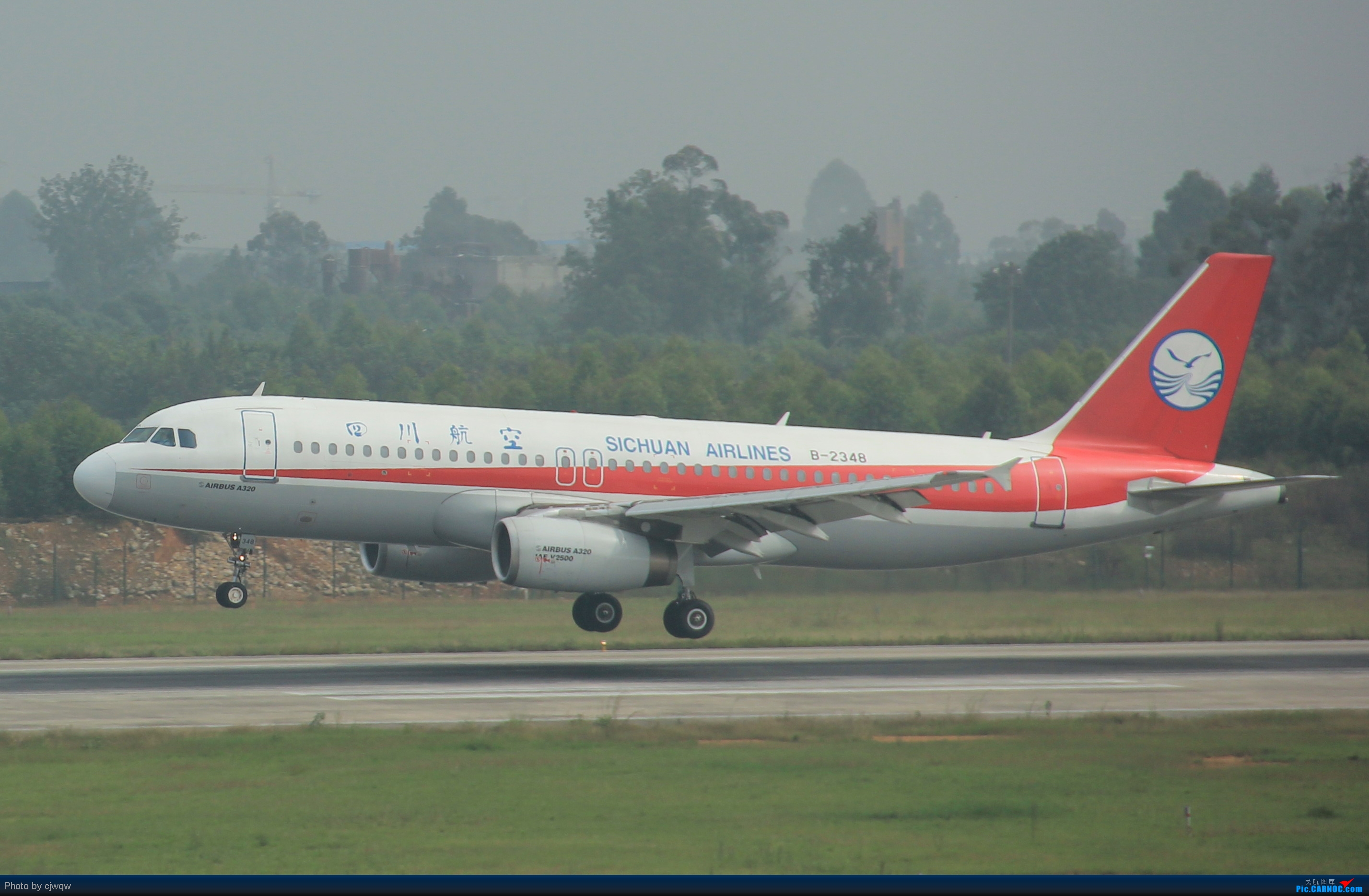 機場跑道異物監測