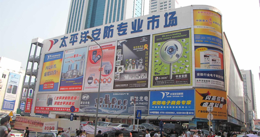 安防市場規模超5000億，視頻監控仍是核心領域