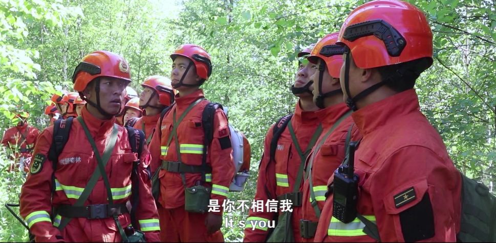 大片《山里世界》~看有夢青年如何成為防火尖兵？