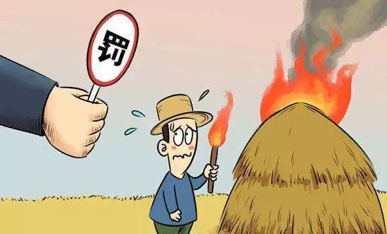 不燒秸稈，  您做到了嗎？