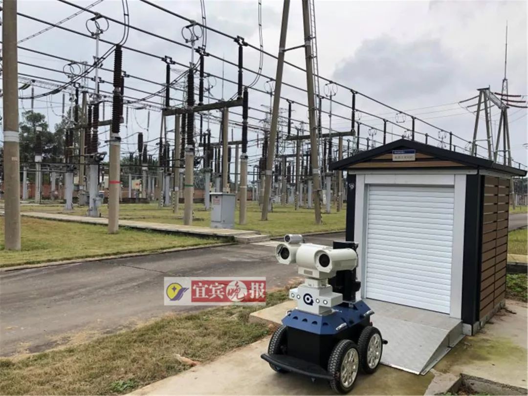 服務宜賓電網，智能巡檢機器人“上崗”了！