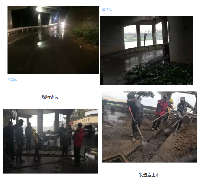 智慧城管主動(dòng)出擊，積極應(yīng)對(duì)暴雨洗禮