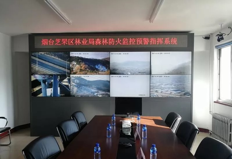 芝罘所有林區基本實現預警監測全覆蓋，森林防火能力進一步提高