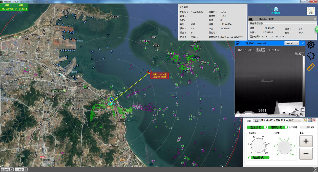 邊海防近海船舶管理全天候遠距離晝夜監測系統