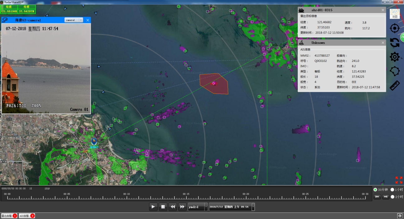 邊海防近海船舶管理全天候遠距離晝夜監測系統