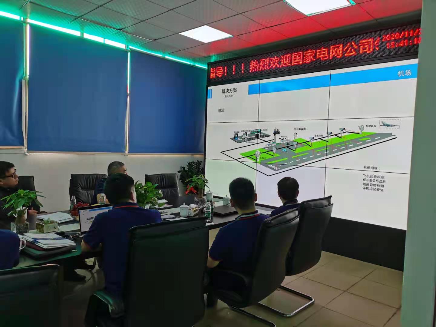 恭喜華瑞通科技手持式熱成像儀入庫國家電網供應商庫