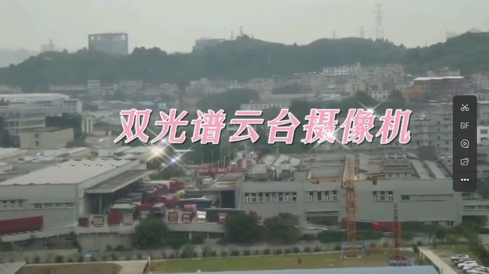 云臺防抖動相機 