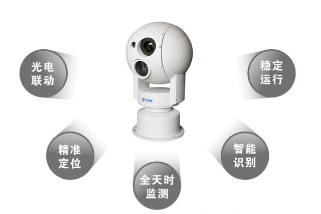 邊防，邊境、海域、港口視頻監控為什么多數選擇光電跟蹤云臺監控球機？