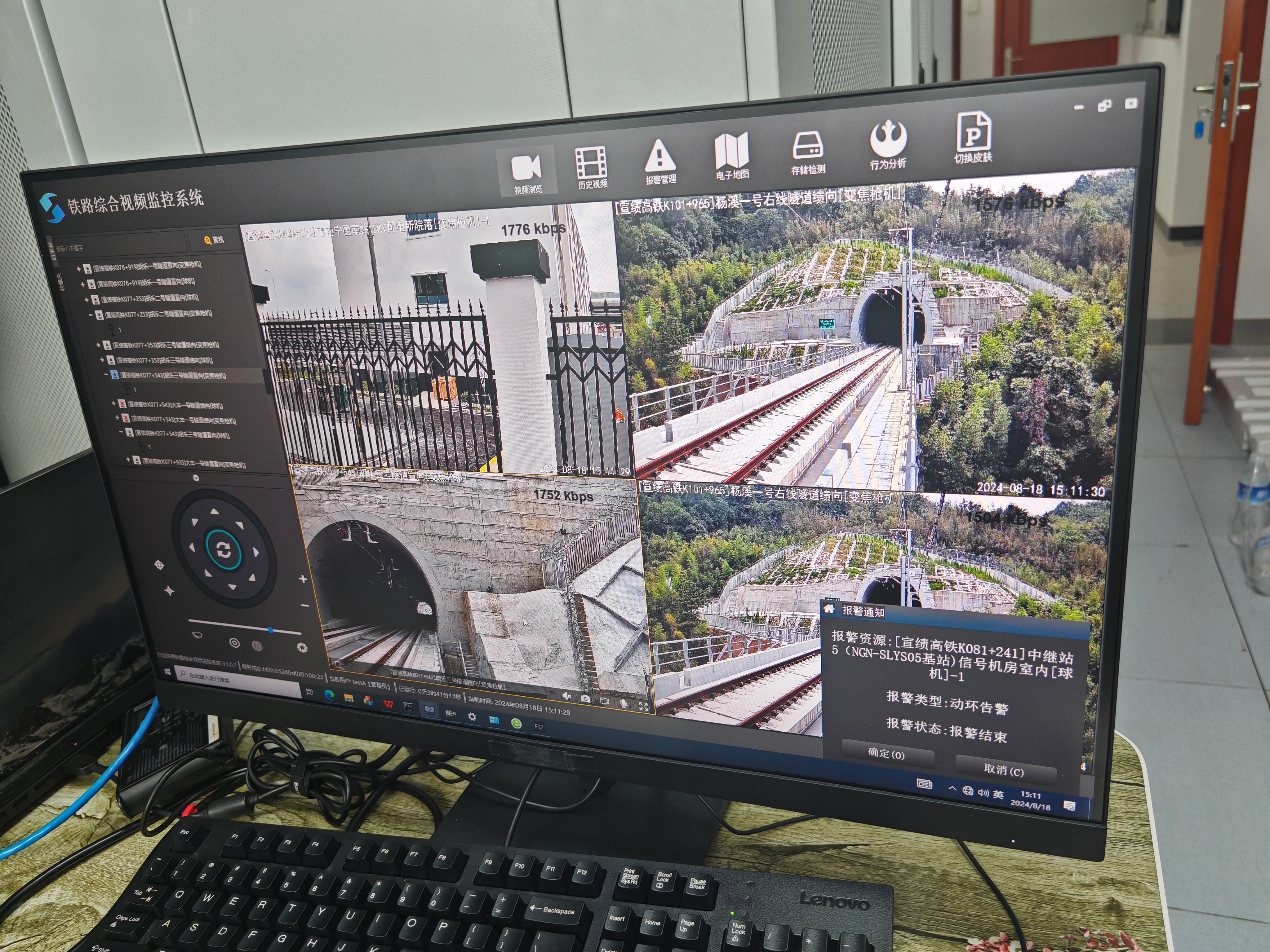 輸電線路視頻監測和圖像監測區別有哪些！