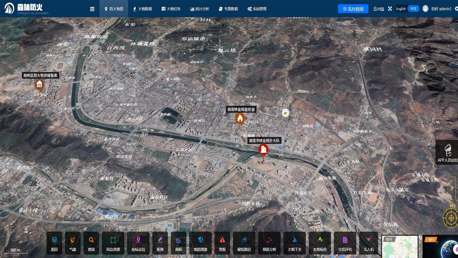 煙火自動識別報警系統