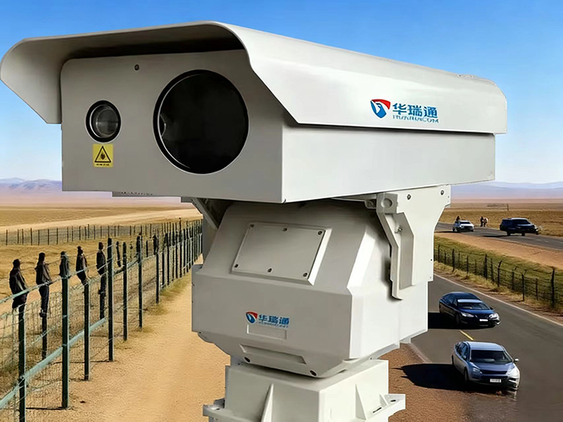 紅外熱成像+自動聚焦：華瑞通雙光譜攝像機破解邊境廠區夜間監控難題