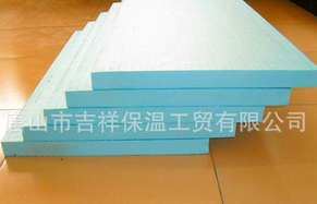 xps擠塑板,節(jié)約能源的好幫手,世界因你而美好！